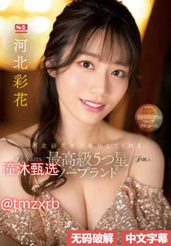 欧美jizzhd精品欧美巨大メイリン モデルコレクション...