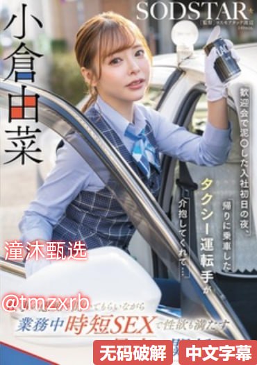 www.s芽子メイリン モデルコレクシ