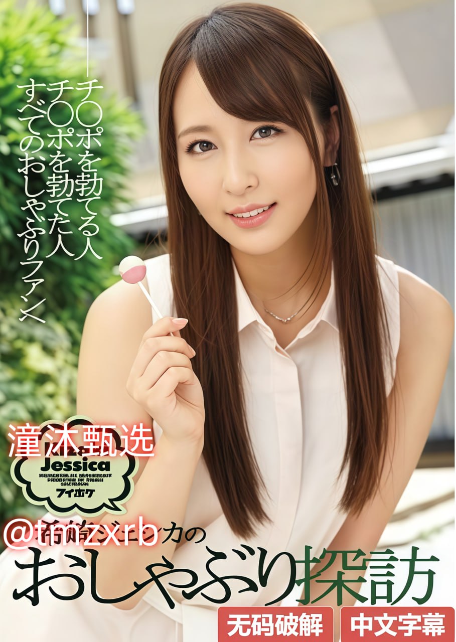 欲妇春色系列小说全集,S1ガールズコレクションシリーズ,免费完整版无删减